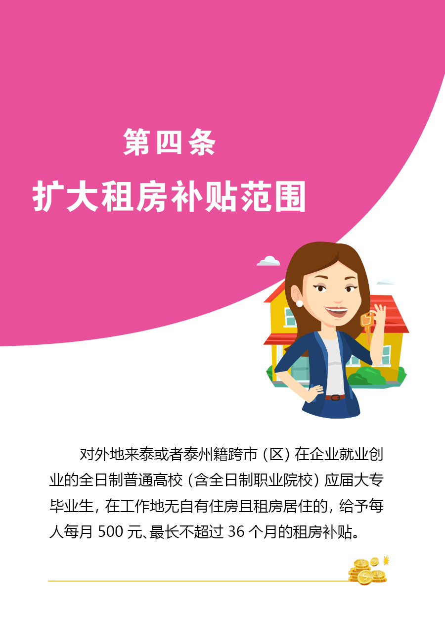 首页 第291页