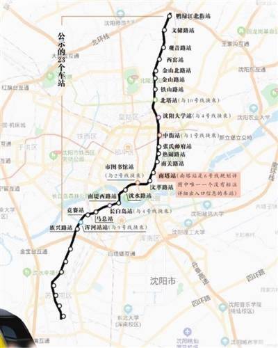 沈阳地铁6号线最新进展报告概览