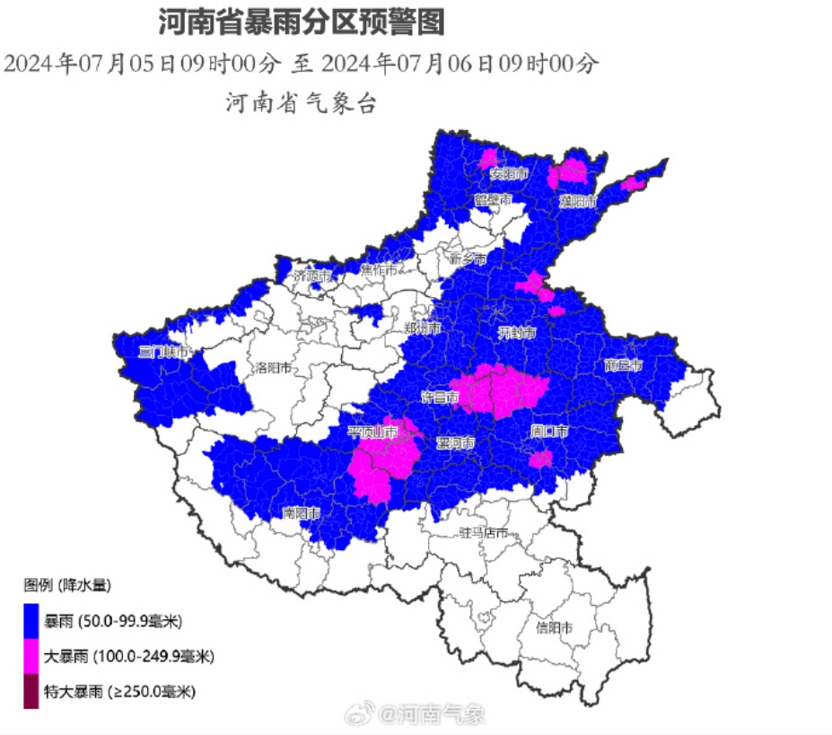 河南暴雨今天最新信息概况