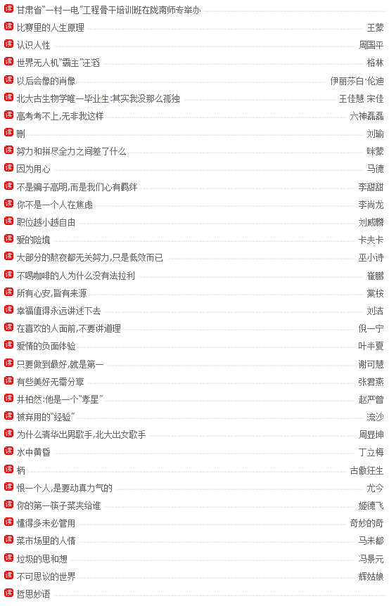 最新科技进展引领未来，探索无限可能与社会影响