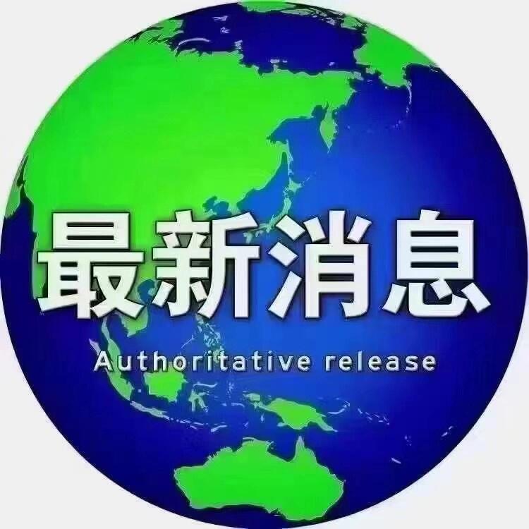 全球科技与经济趋势深度融合的最新分析