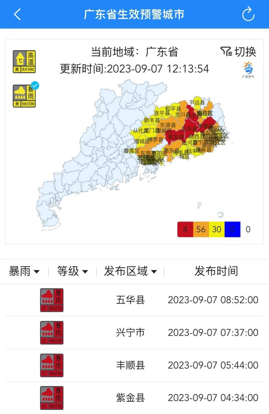 广东，经济文化交汇的繁荣新动态