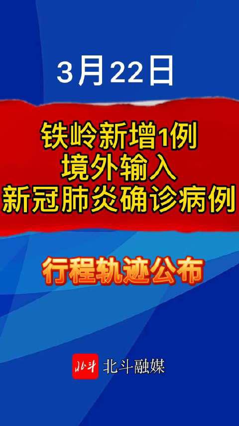 肺炎最新动态及防治策略深度探讨