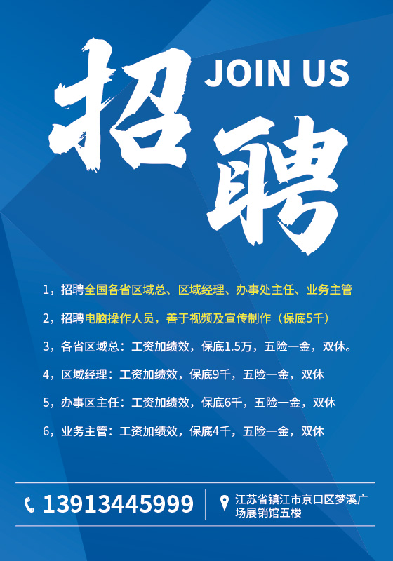 最新招聘网，人才与机遇的桥梁连接平台