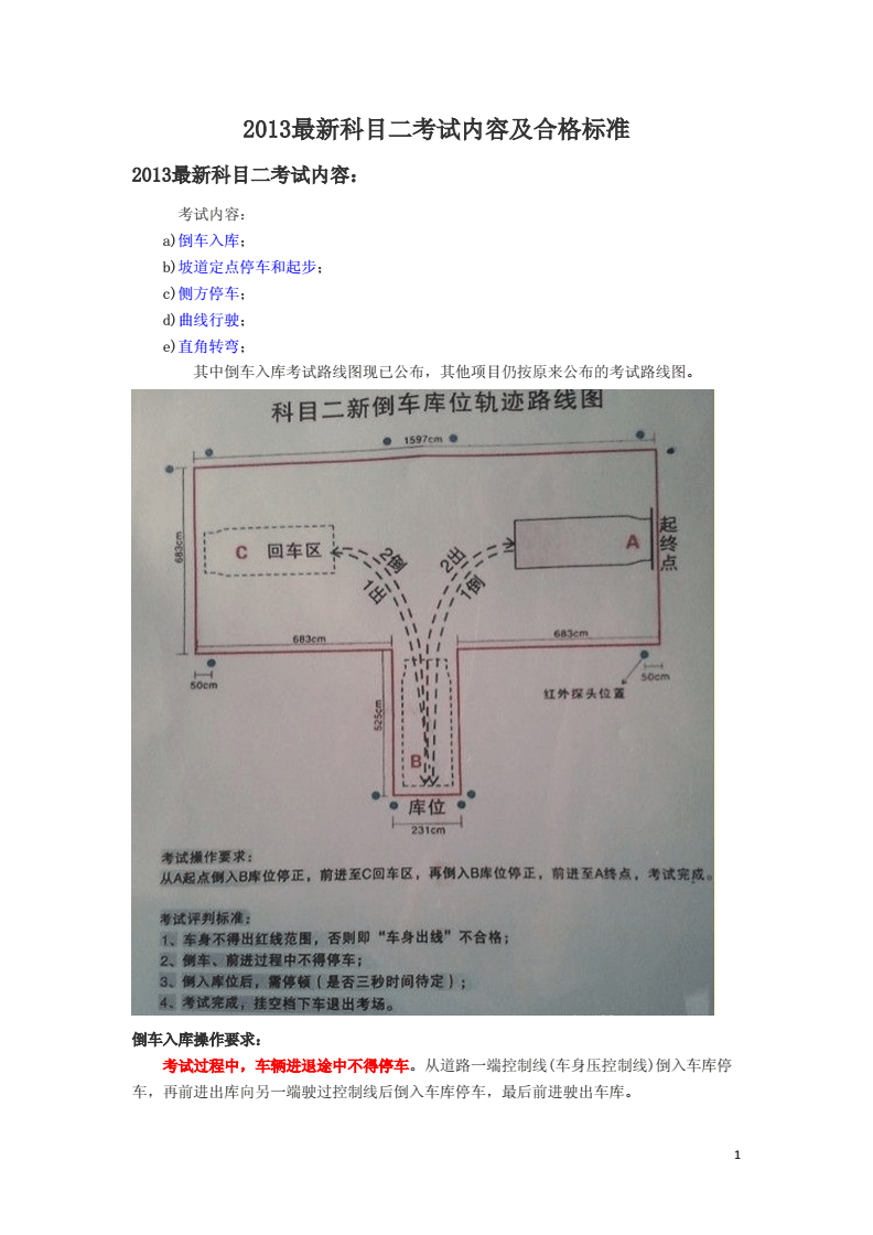 人心无由多变 第5页