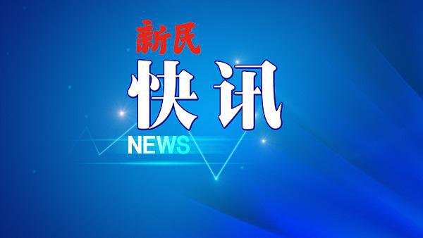 今日科技前沿进展与社会热点深度解读