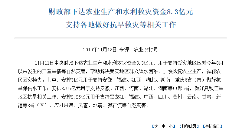 中央最新政策推动经济高质量发展开启新篇章