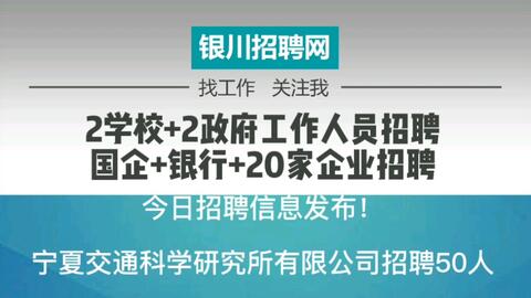 上街附近最新招聘信息全面汇总