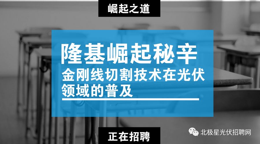 西安线切割招聘动态与行业发展趋势解析