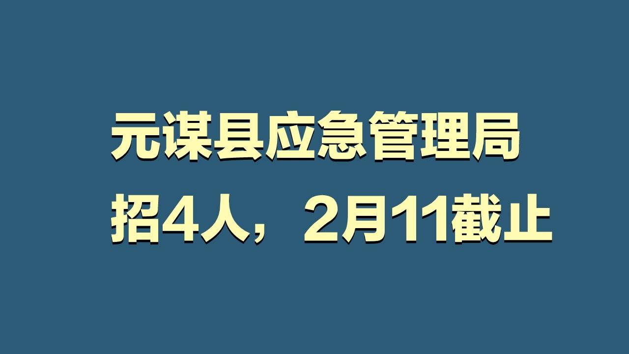 元谋县城最新招聘信息全面汇总