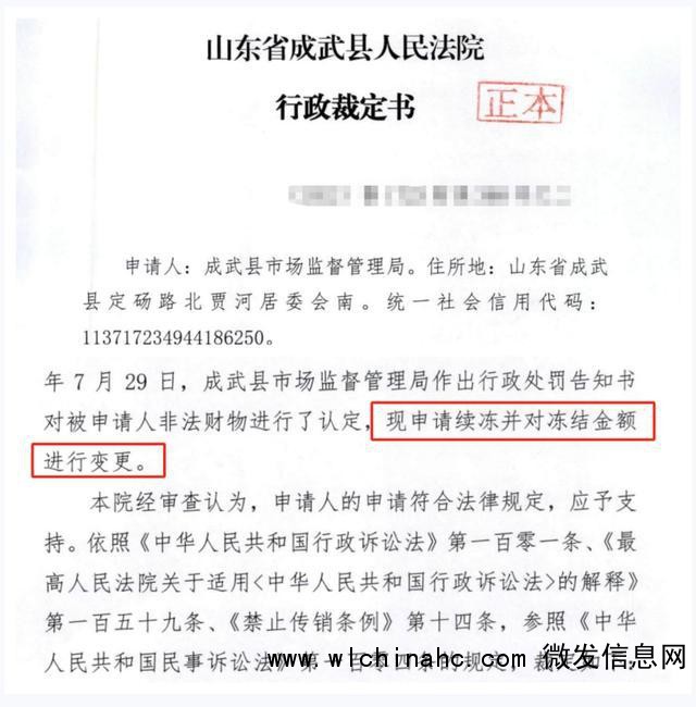 超额查封最新规定及其对社会经济的影响探讨