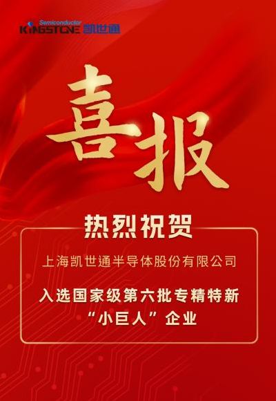 万业企业最新消息综述