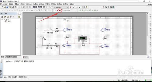 Multisim最新版本的升级展望与功能概览