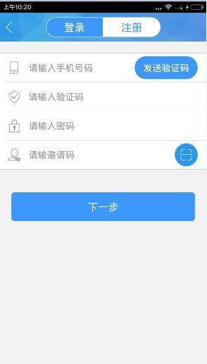 膜芳信商app最新版探索，优势与功能一览