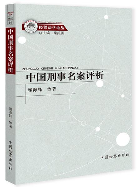 三赎许赎最新法律评论，现代法律框架下的新动向解析