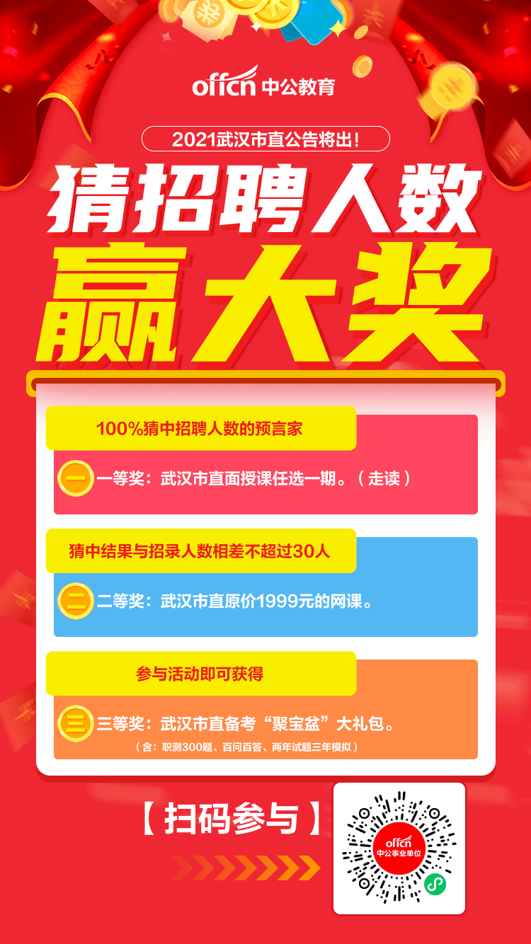 仙桃招聘市场聚焦，58仙桃招聘网最新招聘信息全面解读