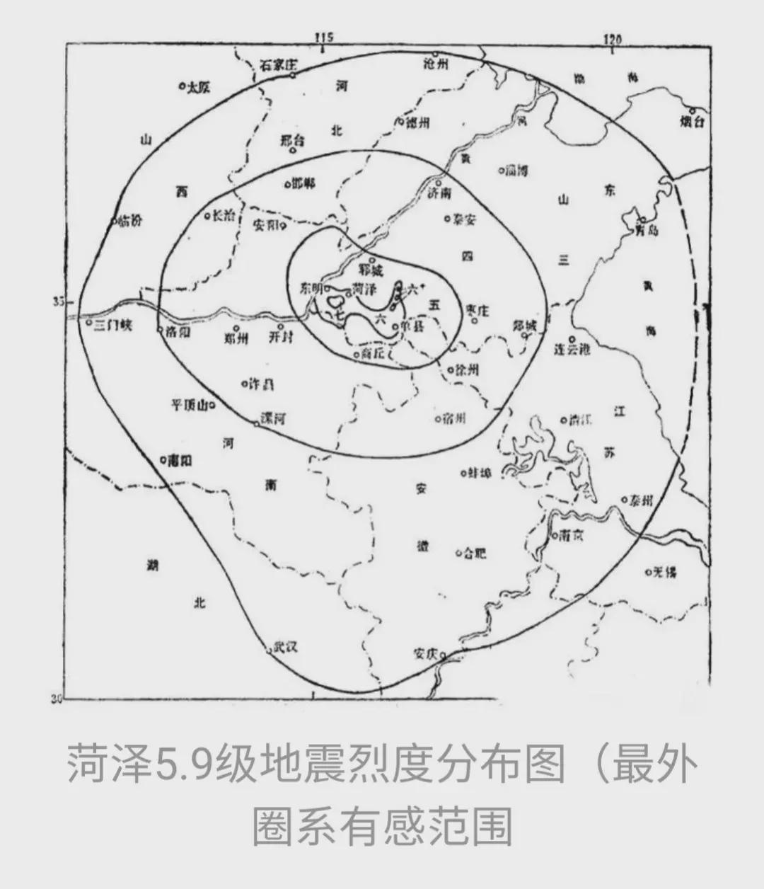 菏泽地震最新消息2017，全面解析及应对策略