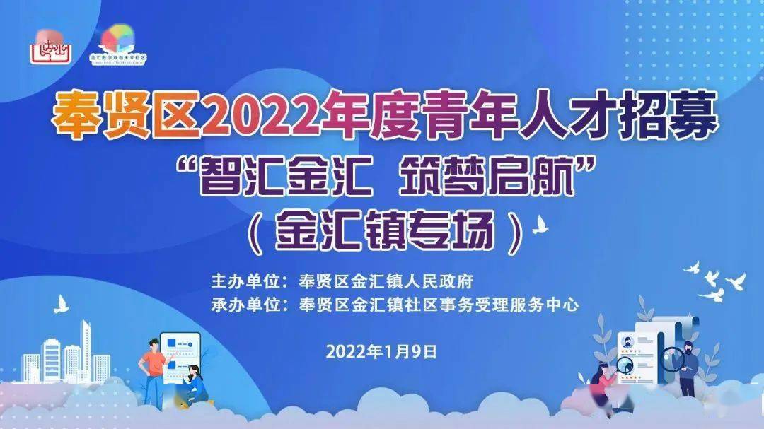 沥林人才网最新招聘动态，探索职业发展无限机遇