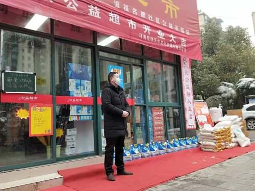 驻马店恒大名都房价动态更新与深度解析