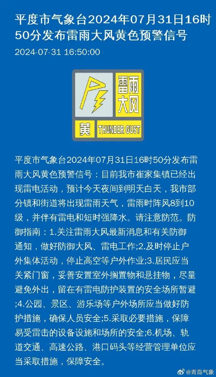 北仑大契最新招聘信息全面解析