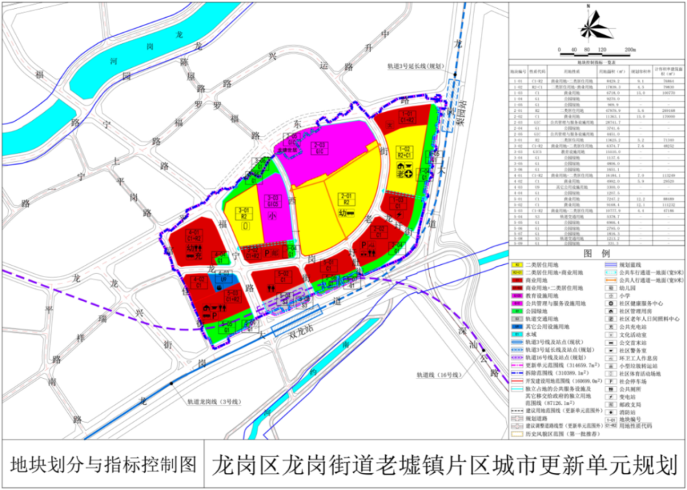 北岸初晴i 第4页