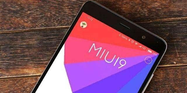 MiUI 9最新版本的深度体验与全面解析