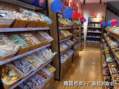 「创意与魅力交织，最新精选零食店名字大揭秘」