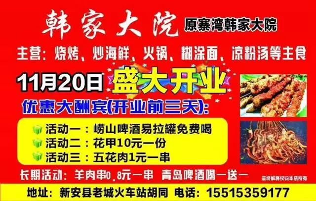 沛县便民网最新招聘讯息汇总