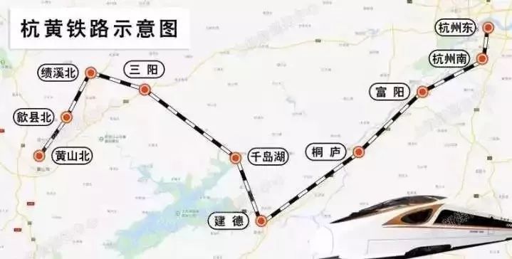 邯黄铁路客车最新消息全面解读