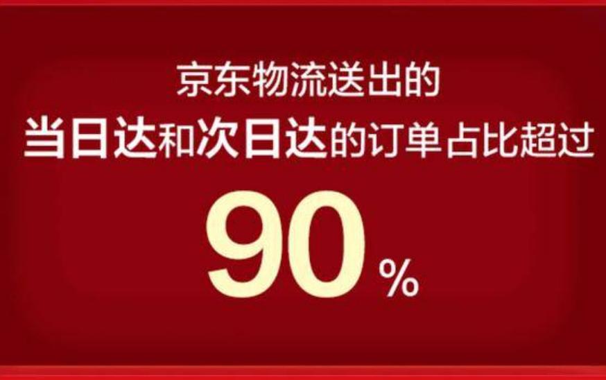 刘强东最新身价揭晓，揭秘亿万富翁的财富传奇