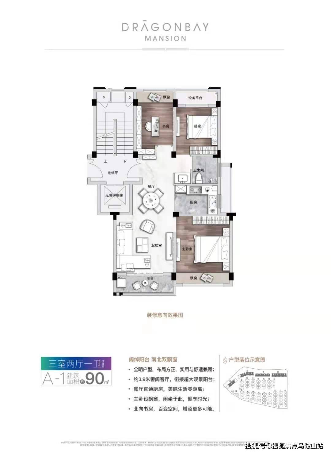 安成次中心最新消息全面解读