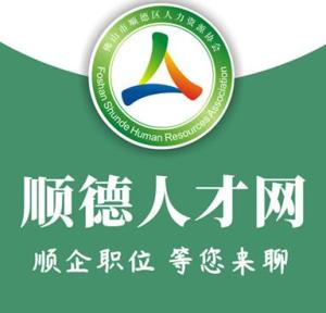 周巷人才网最新招聘动态全面解析