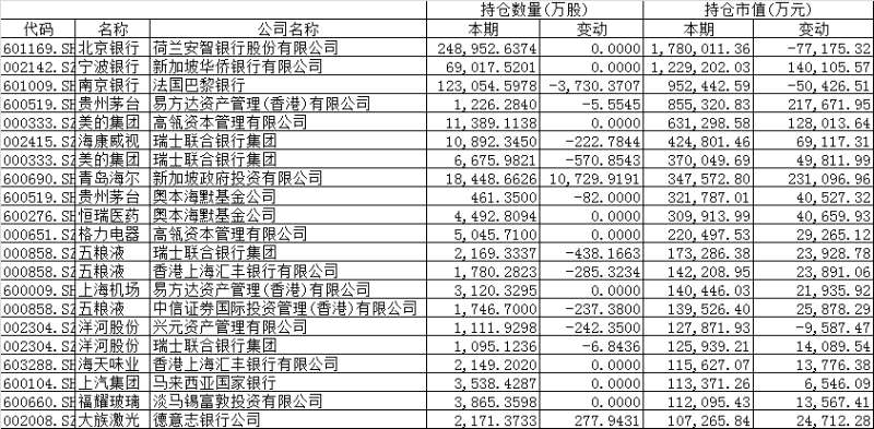 青岛边祥慧的最新动向揭秘，探索与发现之旅