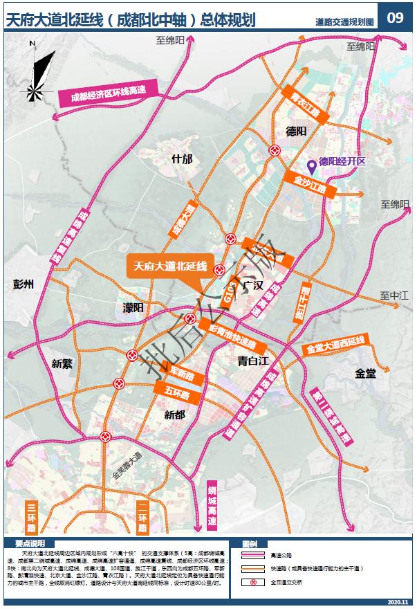 四川德阳现代化城市交通网络最新规划出炉