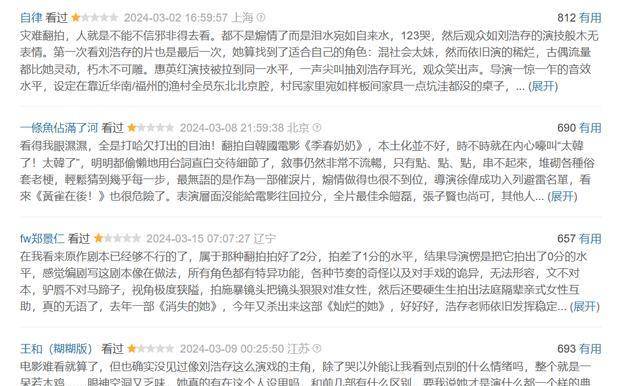 青少年保护之路，同涩网等级限最新探索网页时代