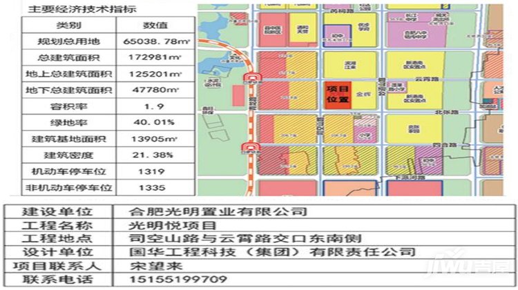 明光抹山规划最新动态，未来蓝图展望