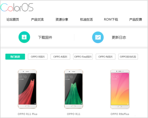 OPPO R7最新系统版本3.0深度解析与体验心得