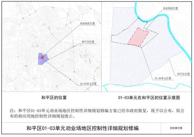 天津市和平区最新规划，打造未来城市繁荣核心地标