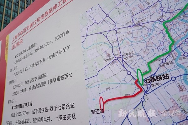 上海轨道交通22号线未来线路规划与最新进展消息