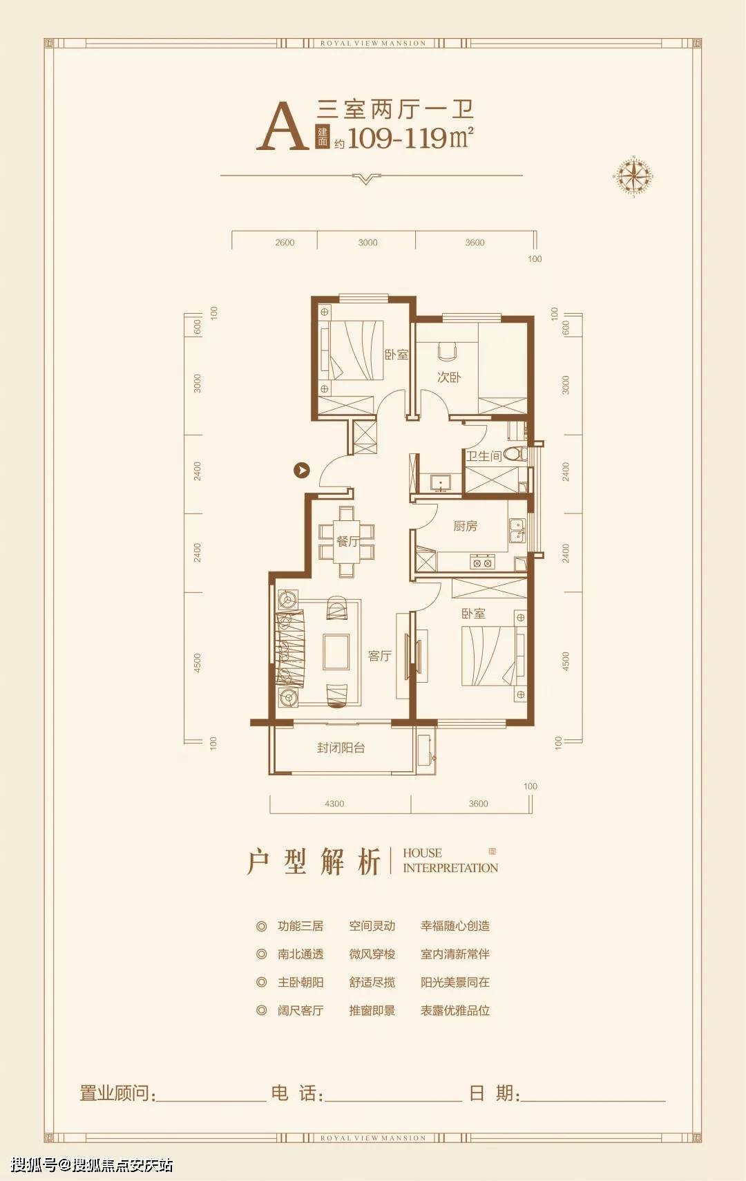 三仪社区交通新闻更新