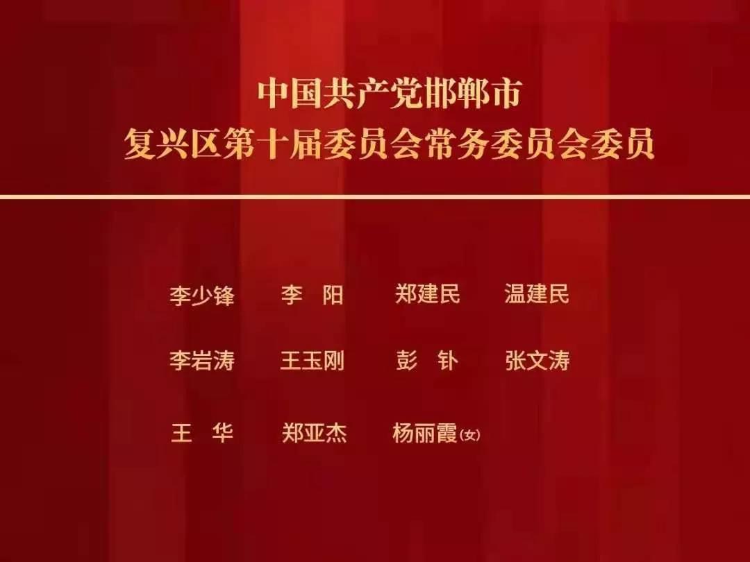 福龙瑶族乡人事任命揭晓，新一轮力量布局助力地方发展