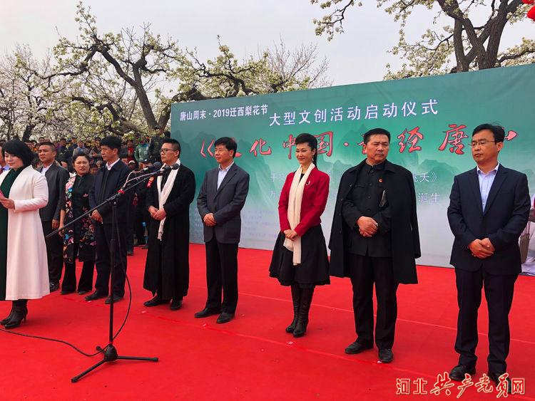 迁西县文化广电体育和旅游局新项目，地方文化与旅游融合发展的推动力