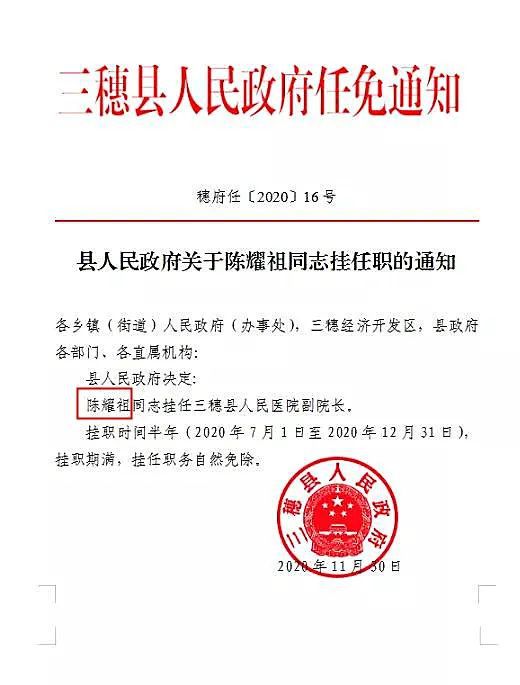 铜鼓县初中人事任命揭晓，引领教育新篇章