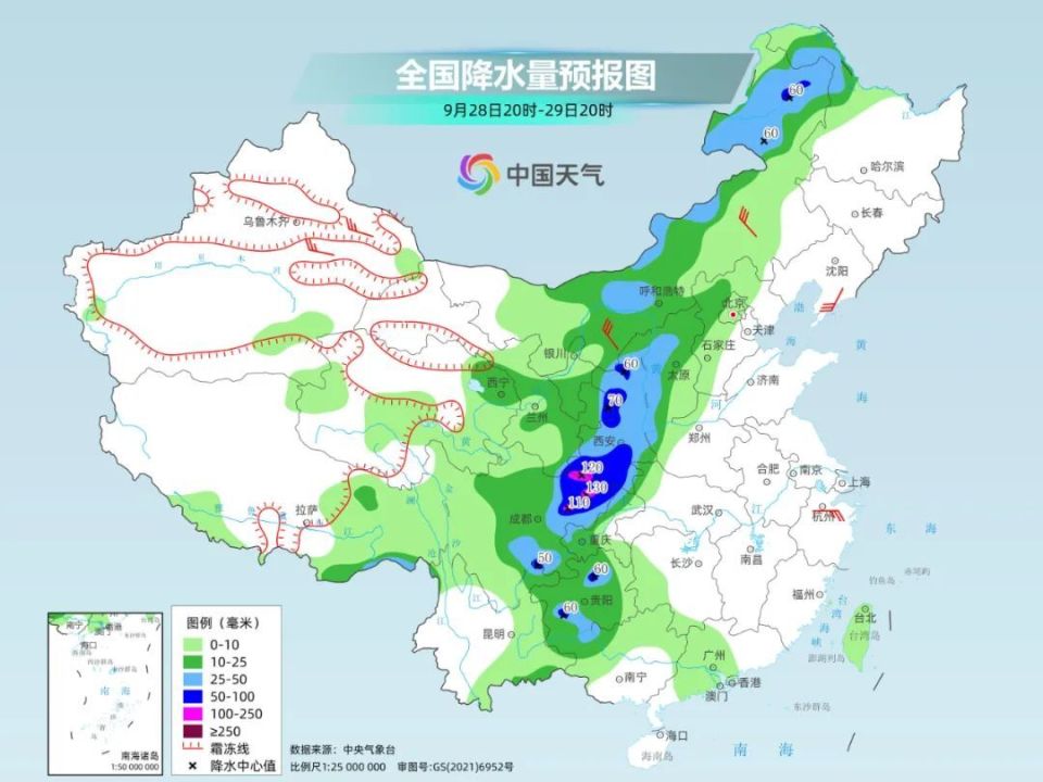 秋麦村天气预报更新通知