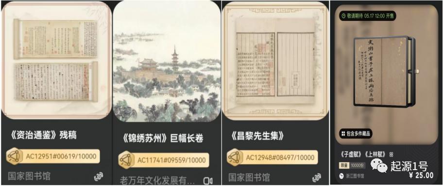 阿里地区市图书馆迈向数字化与多元化新时代的发展规划