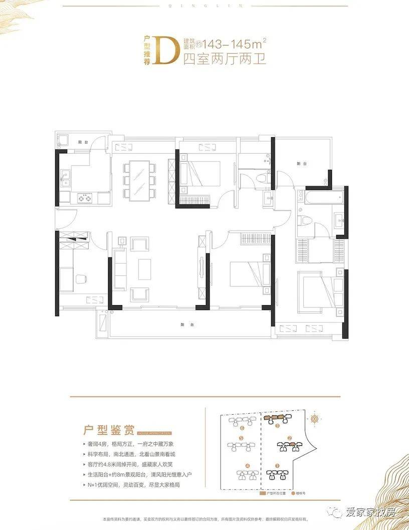 吴久村最新项目，乡村振兴的新里程碑进展揭秘