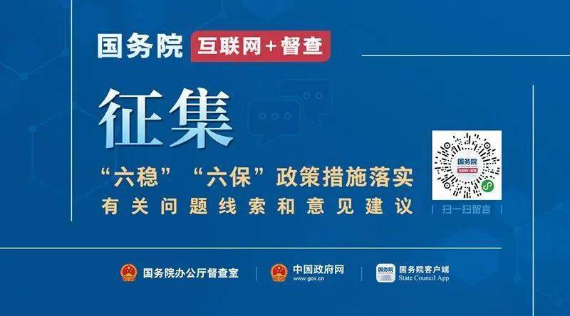 临清市数据和政务服务局领导团队最新概况概述