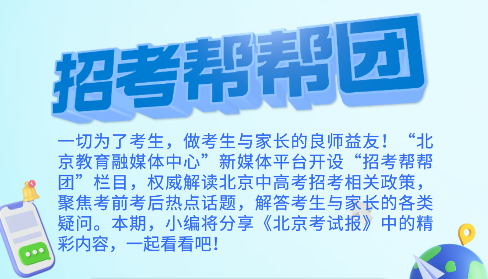 春水镇最新招聘信息汇总