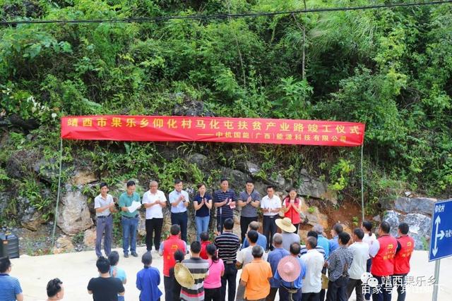 果遂乡新项目引领乡村崭新篇章发展之路