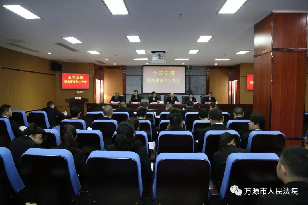 万盛区司法局人事任命推动司法体系革新发展